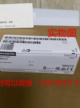 smart700ie触摸屏7寸v36av66486av6648-0cc11-3ax0