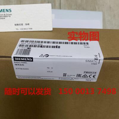 smart700ie触摸屏7寸v36av66486av6648-0cc11-3ax0