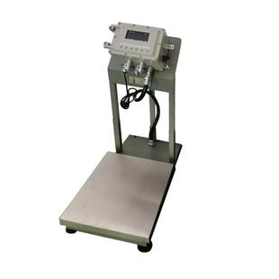 20MA模拟量输出 300kg防爆电子台秤工业级隔爆落地秤带4