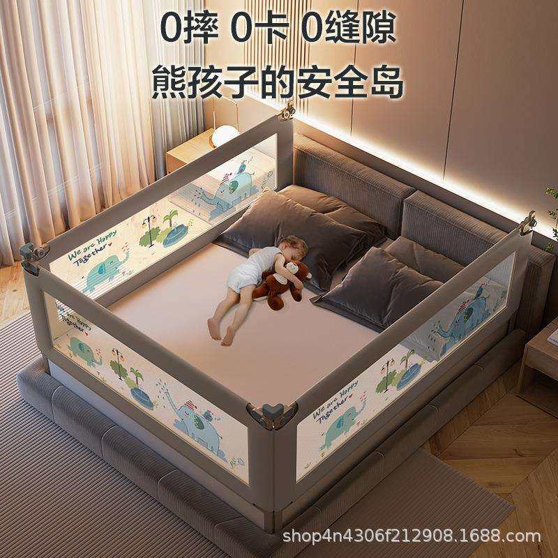 床围栏婴儿童床三面组合床上挡板防掉床边防摔可调高度热销款加高,玩具/童车/益智/积木/模型,其它,淘宝优惠券,粉丝福利购,淘宝优惠卷