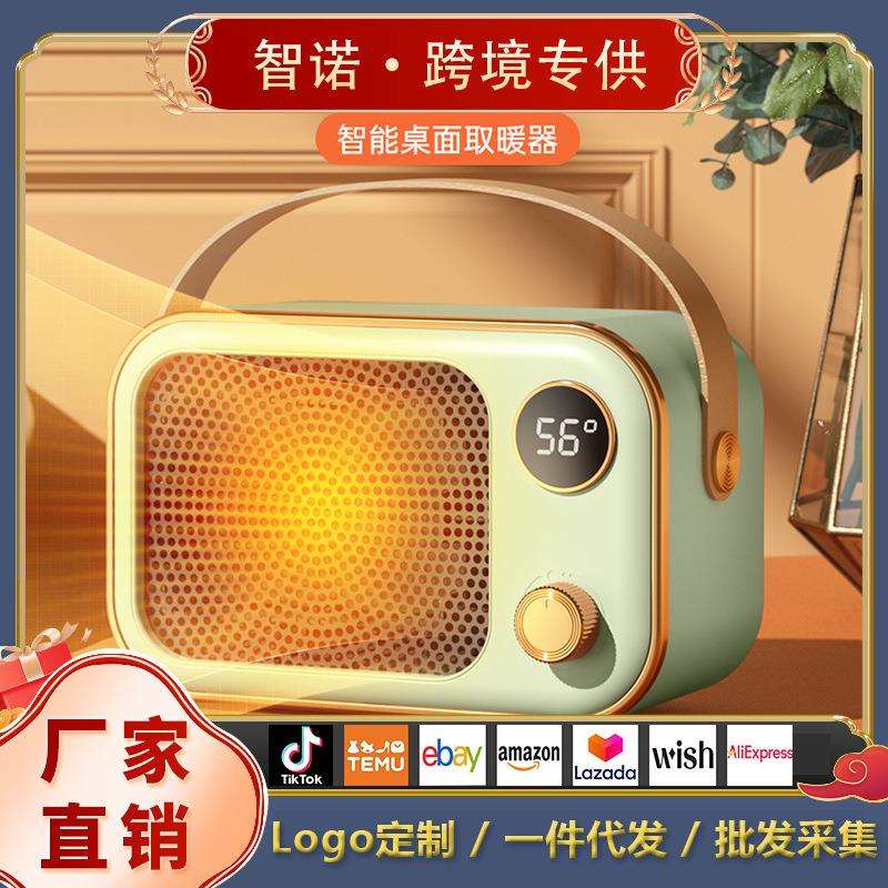 新款跨境小型暖风机大功率取暖器办公室桌面家用便携式电暖器