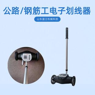 钢筋工专用间距画点器公路标记划线车道路建筑工地面电子打点神器