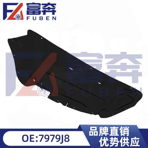 7979J8适用雪铁龙标致308机盖隔音棉发动机隔热棉保温棉