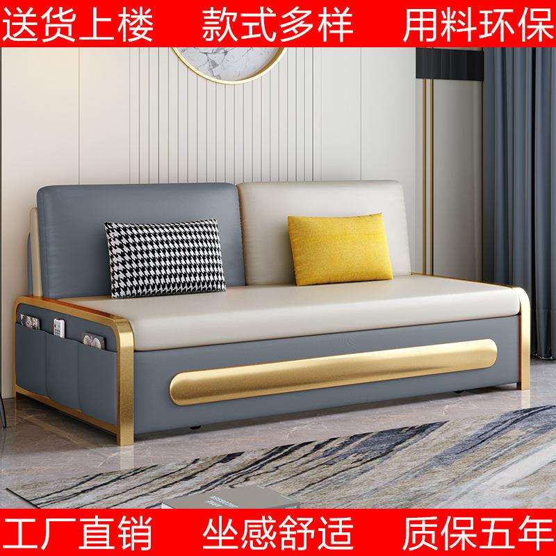 沙发床金福顺轻奢简约无扶手伸缩推拉公寓网红款储物陪护沙发1米2