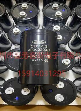 原装江海电解电容CD135S400V2200UF64*96M6螺栓质保5年