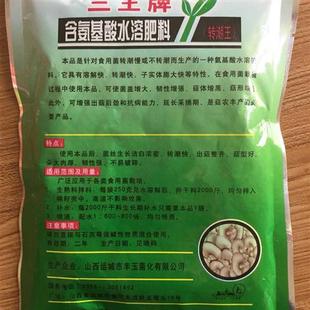 食用菌 转潮王三十烷醇 含氨基酸水溶肥料 平菇专用肥 双孢菇