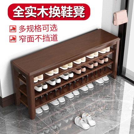 全实木鞋柜家用门口换鞋凳鞋架一体进门可坐穿鞋凳多层入户门鞋柜