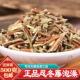 野生忍冬藤中药材500g 金银花藤老藤宝宝婴儿泡澡包金银花艾叶 包邮