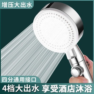 大出水增压淋浴花洒头壁挂式 日本进口MUJ无印家用黑色新款 手持花