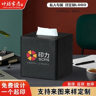 日本进口MUJ无印纸巾盒卷纸客厅正方形抽纸盒酒店宾馆轻奢风皮质
