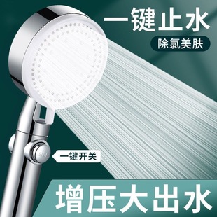 过滤增压花洒淋浴喷头带喷枪 日本进口MUJ无印新款 淋雨大出水手