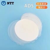 日本NTT AT光纤研磨砂纸ADS抛光片抛光纸光纤陶瓷插芯127mm研磨片