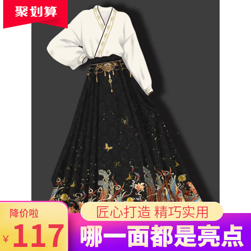 马面裙汉服女明制套装2024年新款秋冬拜年服现货速发包邮