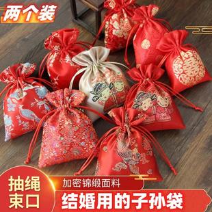 早生贵子红布袋结婚用的子孙袋陪嫁子孙婚庆子孙桶喜事喜糖收纳袋