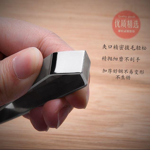 自动拔胡子神器夹子拔毛揪胡须白头发镊子钳睫毛夹去毛器拨修眉夹