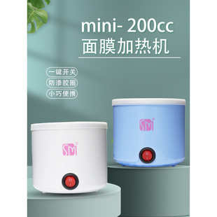 Min面膜加热器便携小巧多功能融蜡小型家用热蜡脱毛蜜蜡加热蜡烛