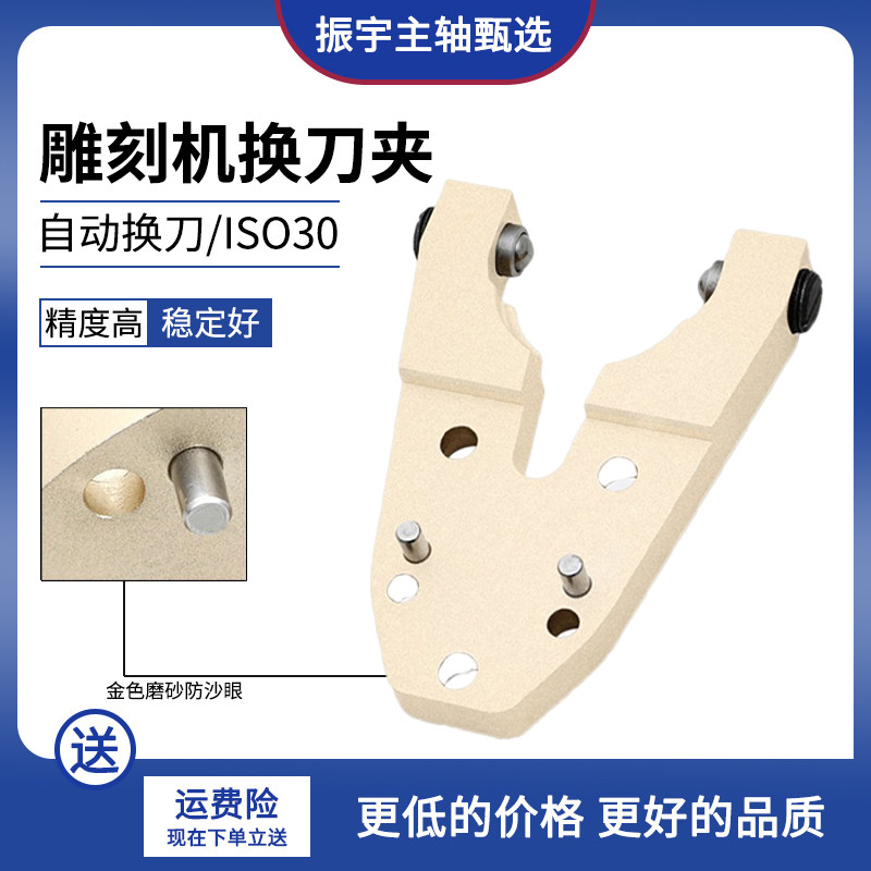 雕刻机数控机床ISO30刀架图片