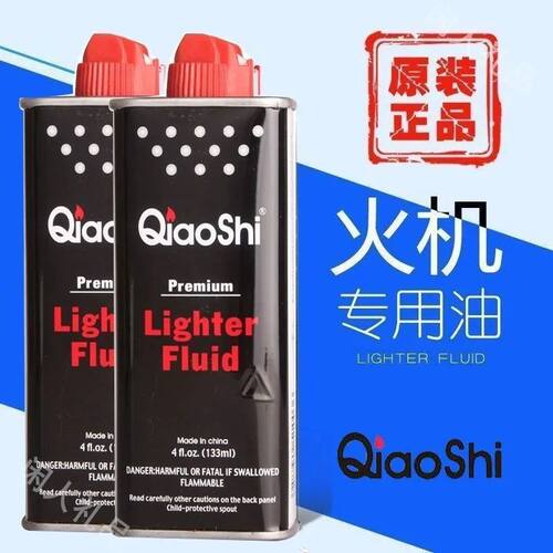 煤油打火机燃油大瓶国产