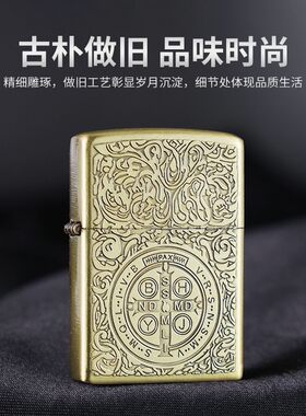 【大捡漏】煤油打火机处理复古青铜色防风个性创意老式怀旧新