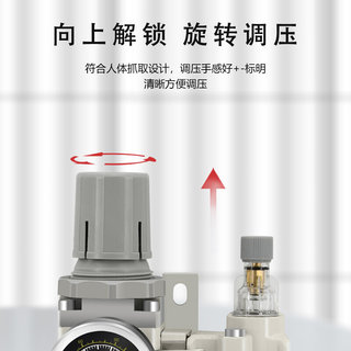 气动调压阀AR2000-02过滤器AC3010-03D油水分离器带自动排水