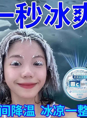 【空调不用开】超强降温神器室内夏天全自动持久吸热室外避暑挂件
