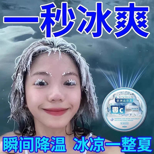 【空调不用开】超强降温神器室内夏天全自动持久吸热室外避暑挂件