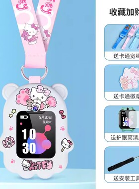 适用小天才W2123AC儿童电话手表Y06表带Z7挂脖套保护壳吊绳D3软套