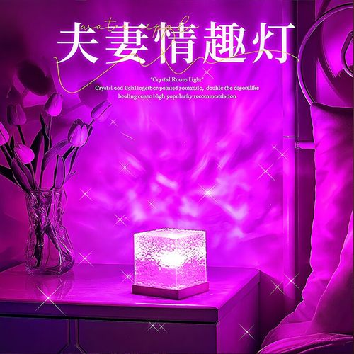 水波纹理【情调APP控制】氛围灯
