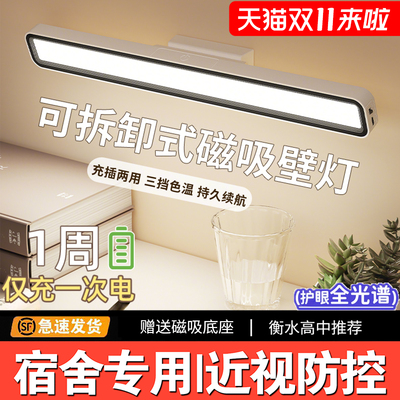 【淘宝秒杀】床头灯挂壁式0占位