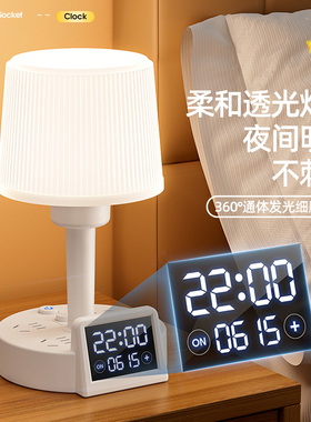 台灯卧室床头灯轻奢高级感2026新款喂奶小夜灯婴儿护眼睡眠插座灯