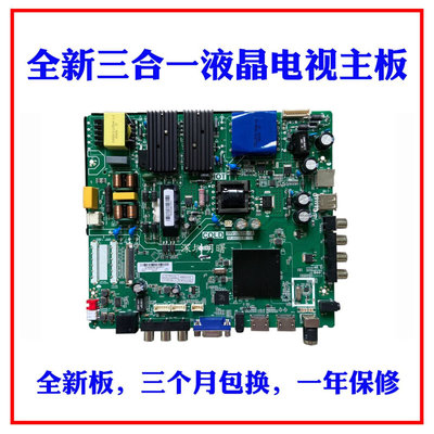 全新原装55BS370049BS37003HV320J1DTATP.HV320.PC753网络主板