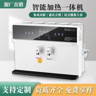 加热一体机家用净水器智能语音冷热净饮直饮机RO反渗透纯水机