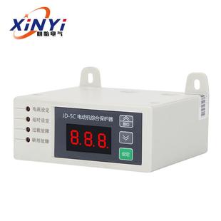 5C断相过载三相水泵堵转缺相监控器 智能数显电动机综合保护器JD