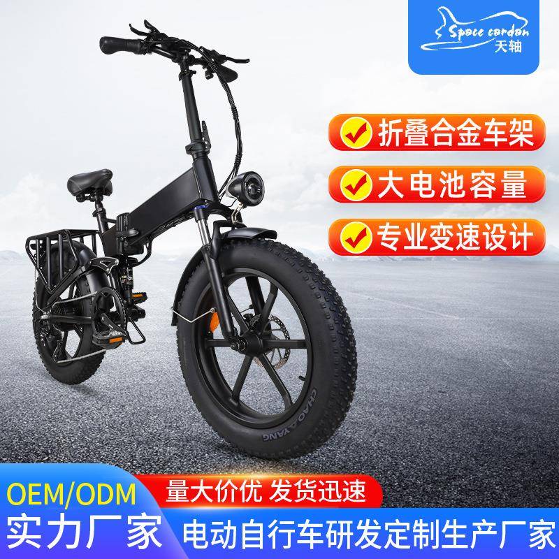 电动折叠自行车便携超轻代驾车减震助力山地自行车电瓶电动车