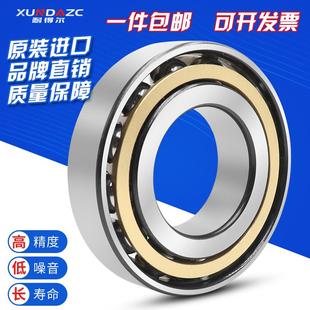 QJ234 XUDZ日本进口四点角接触轴承QJ226 QJ232 QJ228 高速 QJ230