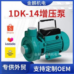 空调泵GP125W增压泵ZDB高压自吸泵DK家用全自动小型自来水增压泵