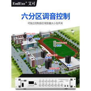 other 298EodE蓝xo牙分区功放机音响喇叭功放定压店铺大功率公共