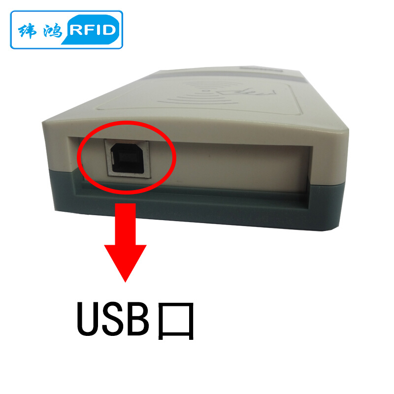 RFID写卡器超高频读卡器易操作VIKITEK桌面型USB读写器UHF发卡器-封面