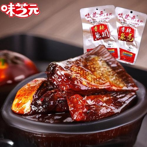 味芝元香辣鱼排香辣鱼排味芝元