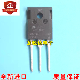 RF射频管 全新 ARF460B ARF460A 一对90元