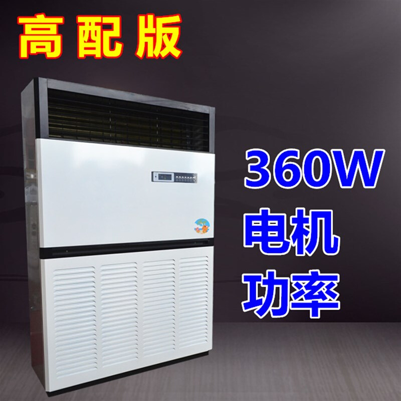 定制新品水冷式空调柜机1o0匹20匹水冷式空调柜机二十匹水温落地