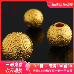 3D硬足金999祥云转运珠黄金吊坠金珠散珠子小圆珠手链男-貔貅配件