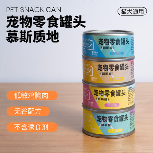 猫狗通用鸡胸肉无谷慕斯罐头