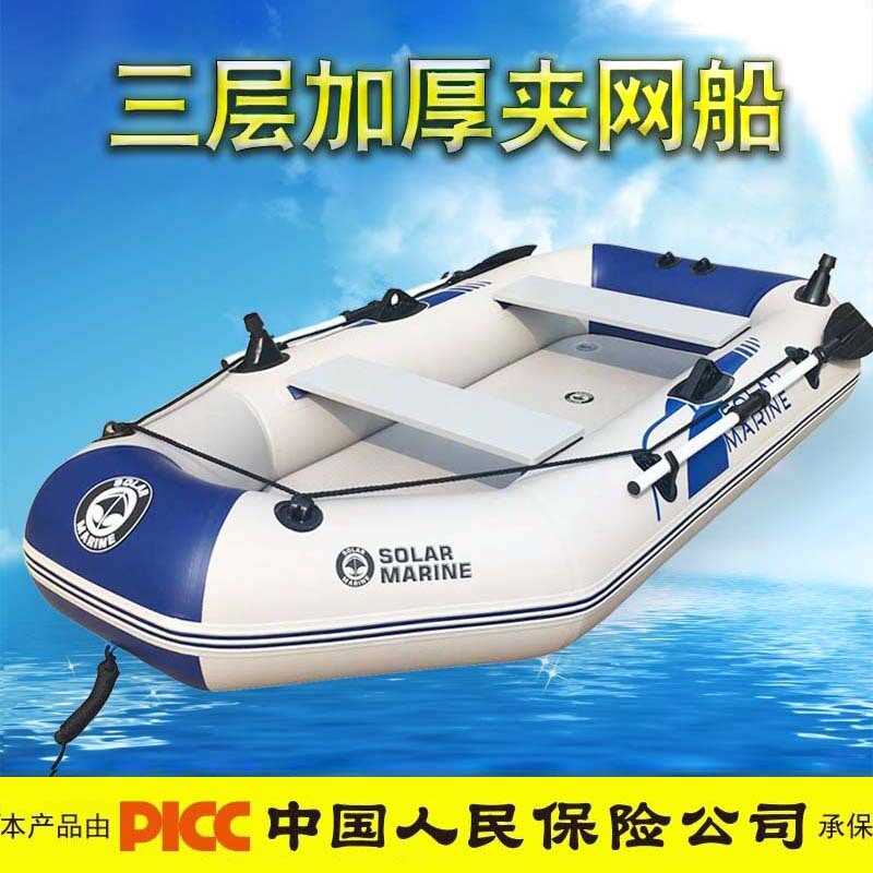 Inflatable Kayak - OEM / Wholesale RFQ