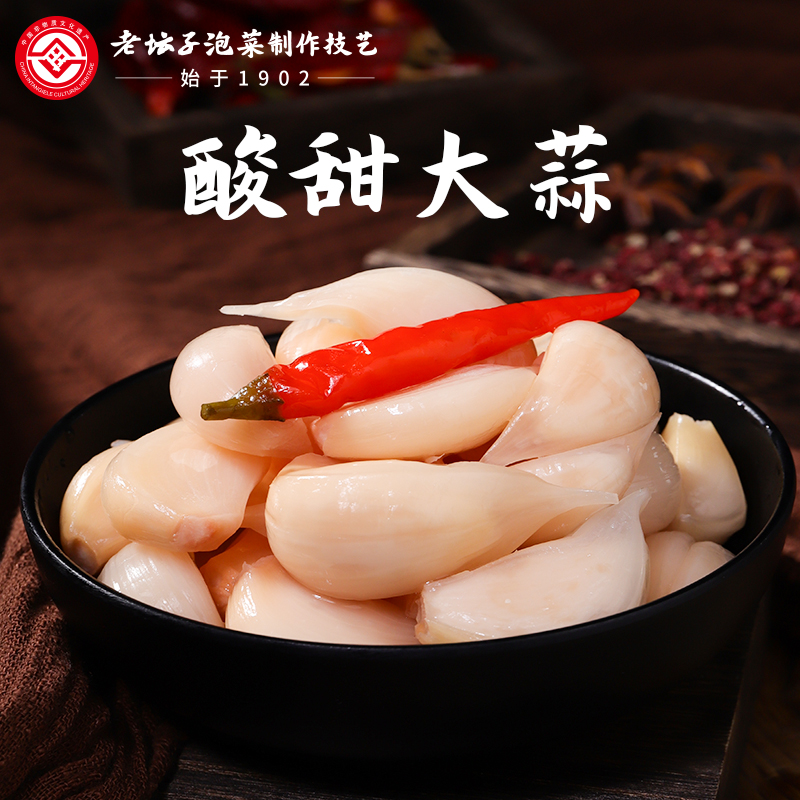 正宗四川泡菜眉山活泡菜大蒜辣爽口下饭菜乳酸菌发酵即食酸甜大蒜