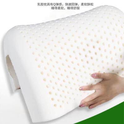 海马3D切割乳胶枕礼盒装成人护颈枕芯长方形适中支撑家用枕a0065