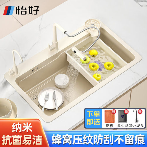 怡好304不锈钢厨房水槽洗菜盆