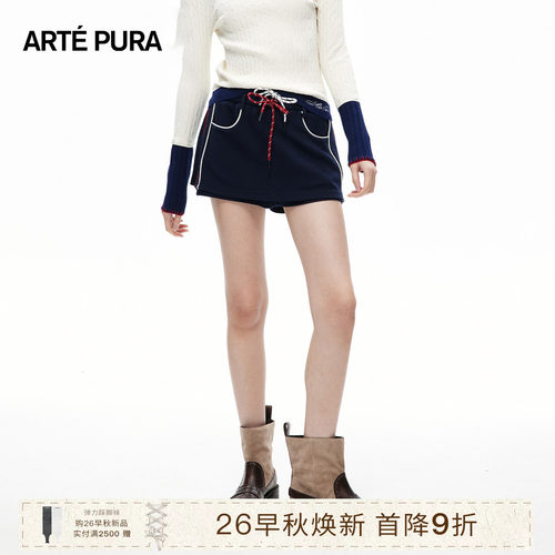 ARTEPURA藏青罗纹腰头双绳裤裙
