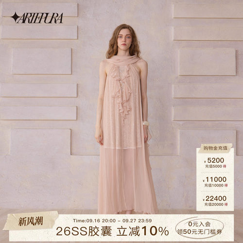 ARTEPURA裸粉色蕾丝飘带连衣裙