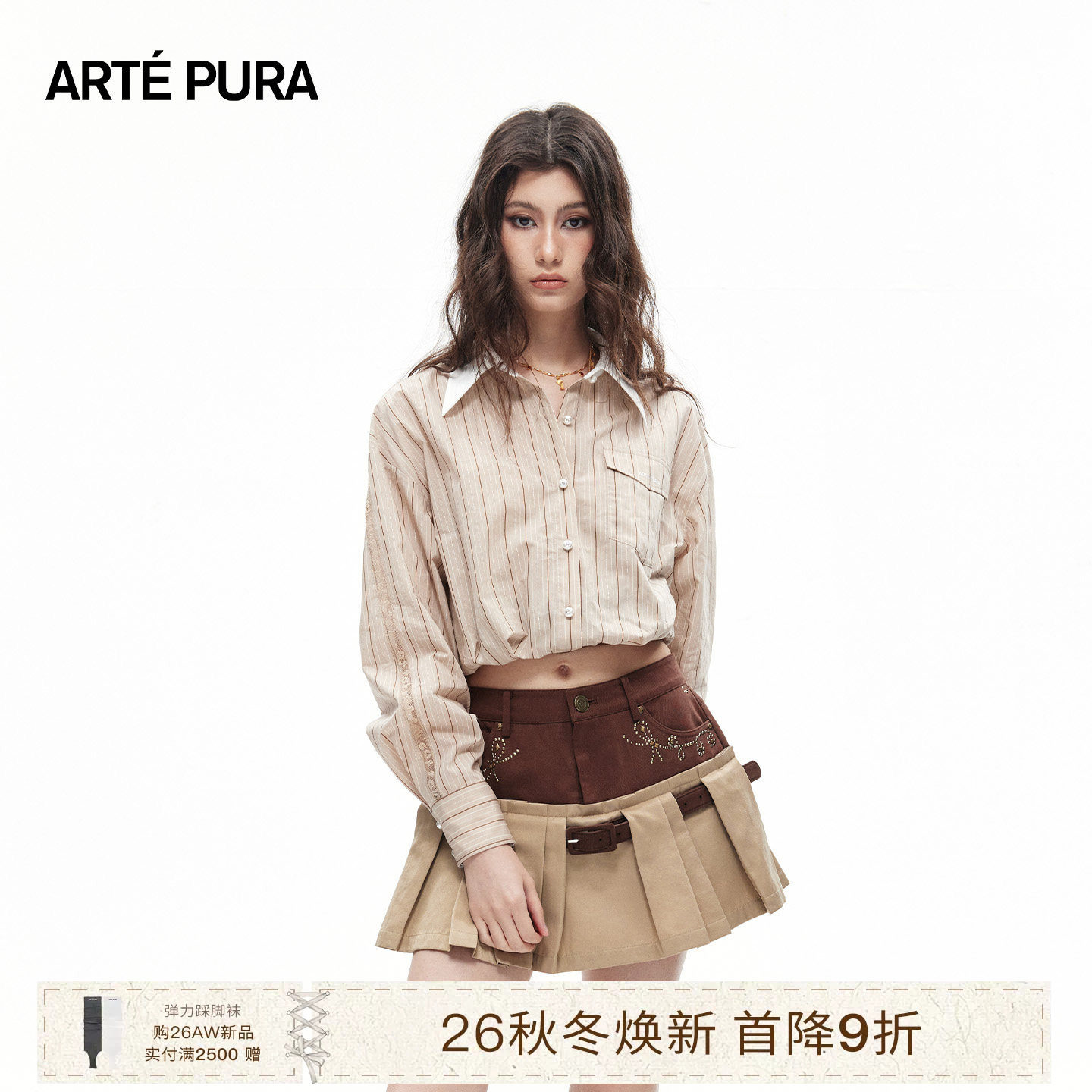 ARTEPURA条纹拼接可两穿衬衫图片